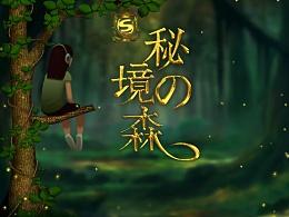 逃离残破的船只