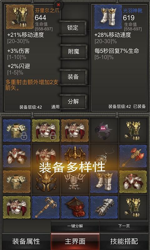 脚后跟痛怎么回事，早上起来都痛，需不需要去医院游戏画面