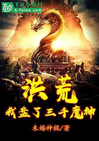 3D滚动球