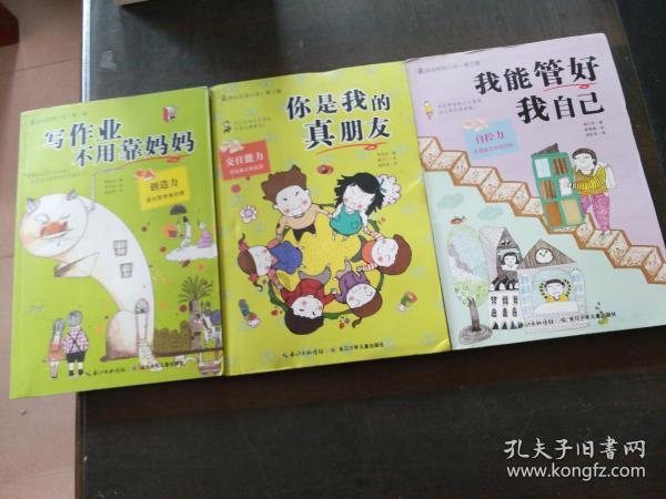 时尚红人莎莉