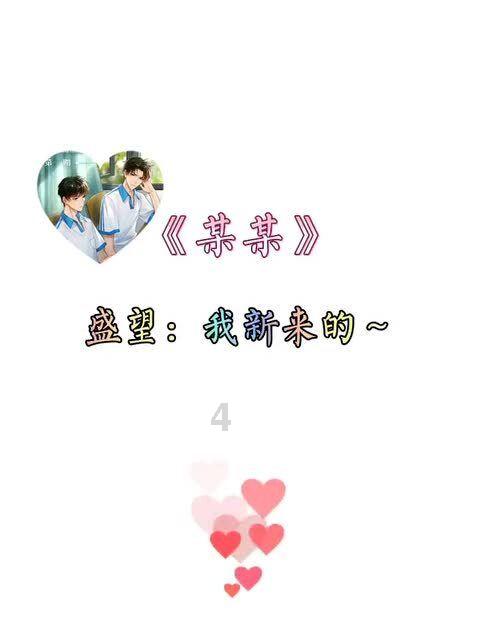 逃离豪宅大厦5