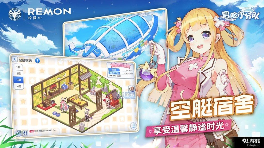 地下城与勇士