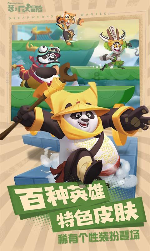 逃出美丽度假胜地