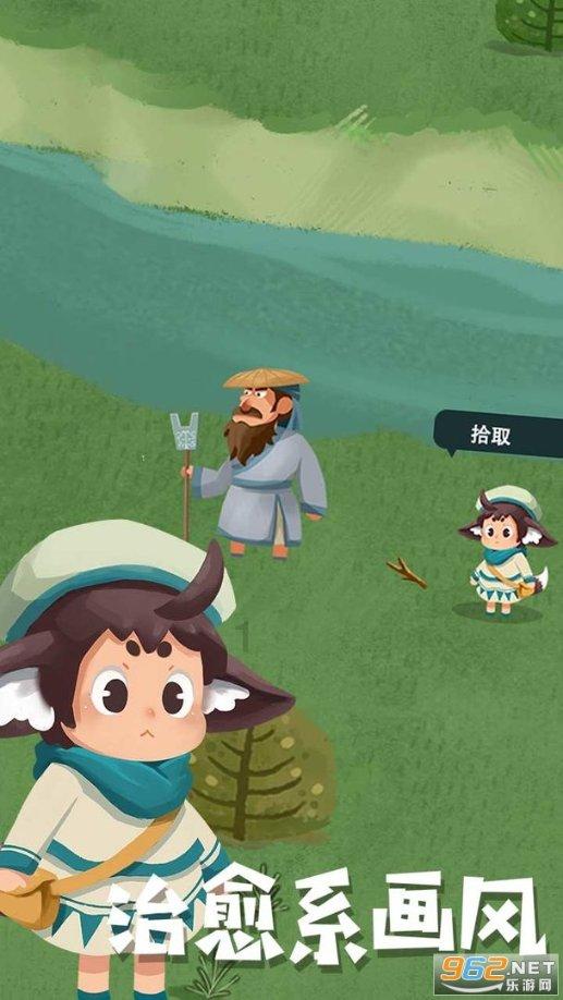 瑞德的冒险之旅中文版