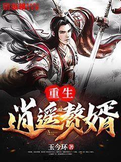 江门“小醒狮”勇闯“奥运冠军之城”七台河