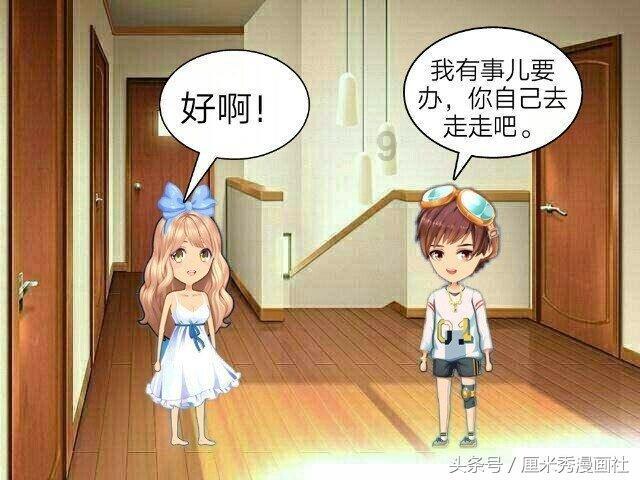 单身男女的状况不同，男生单久了跟女生单身久了有什么区别？游戏画面