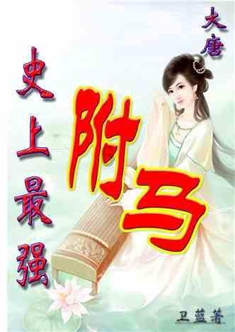 大爷是古墓派的吧?
