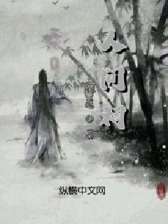 拯救被困者