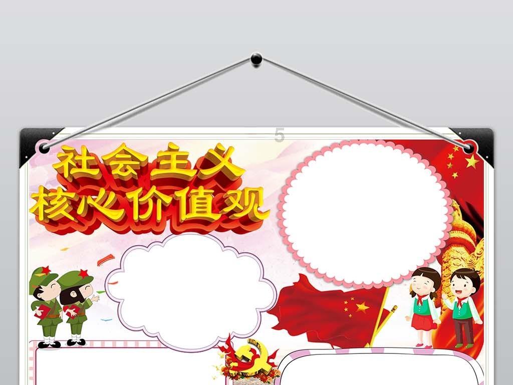 动物帮帮忙保卫家园