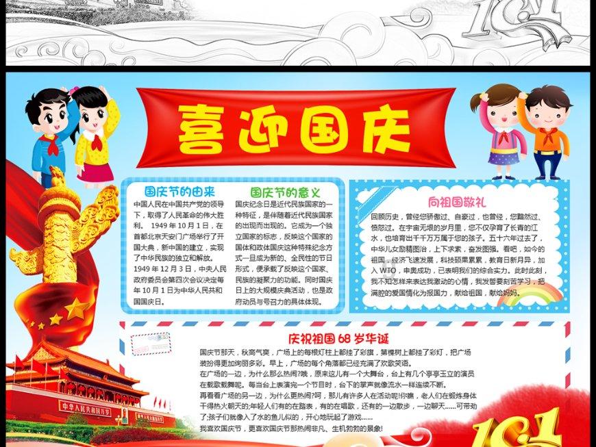 虫虫助手下载