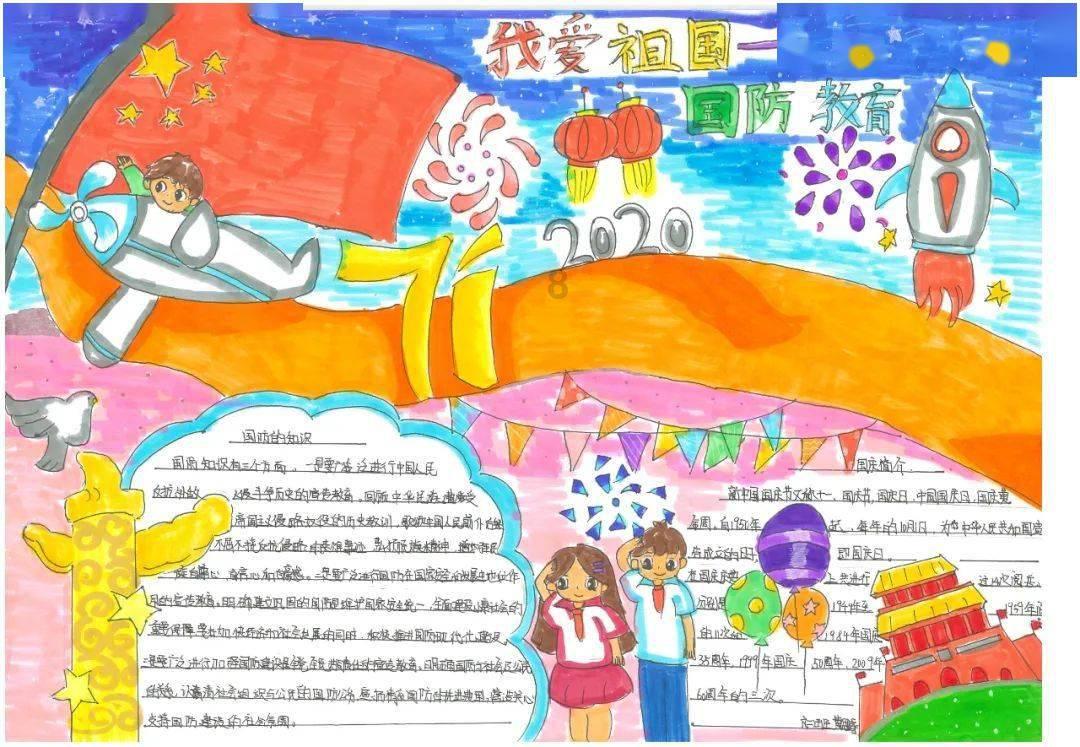 蒲松龄的哪个朝代的人游戏画面