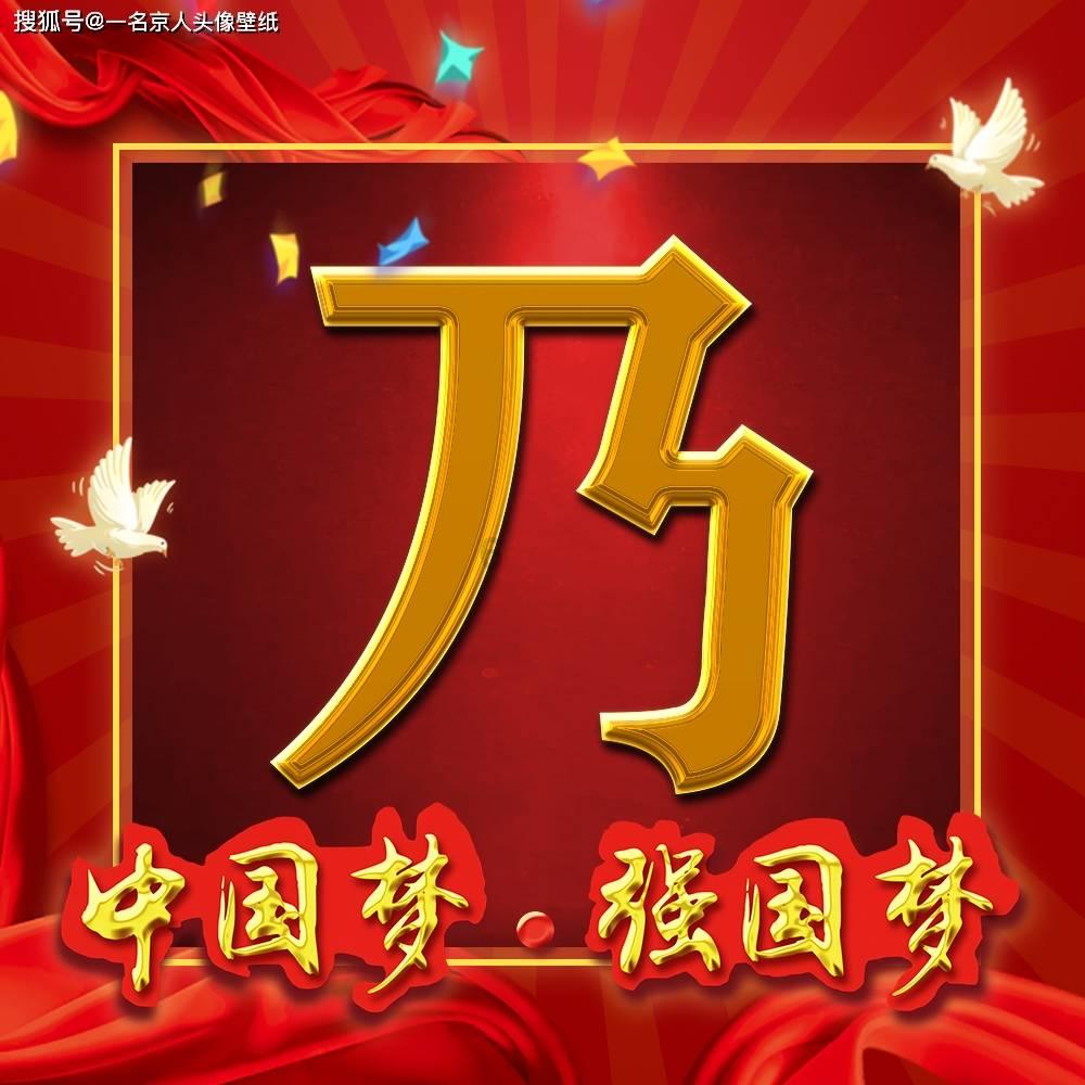 沪江开心词场