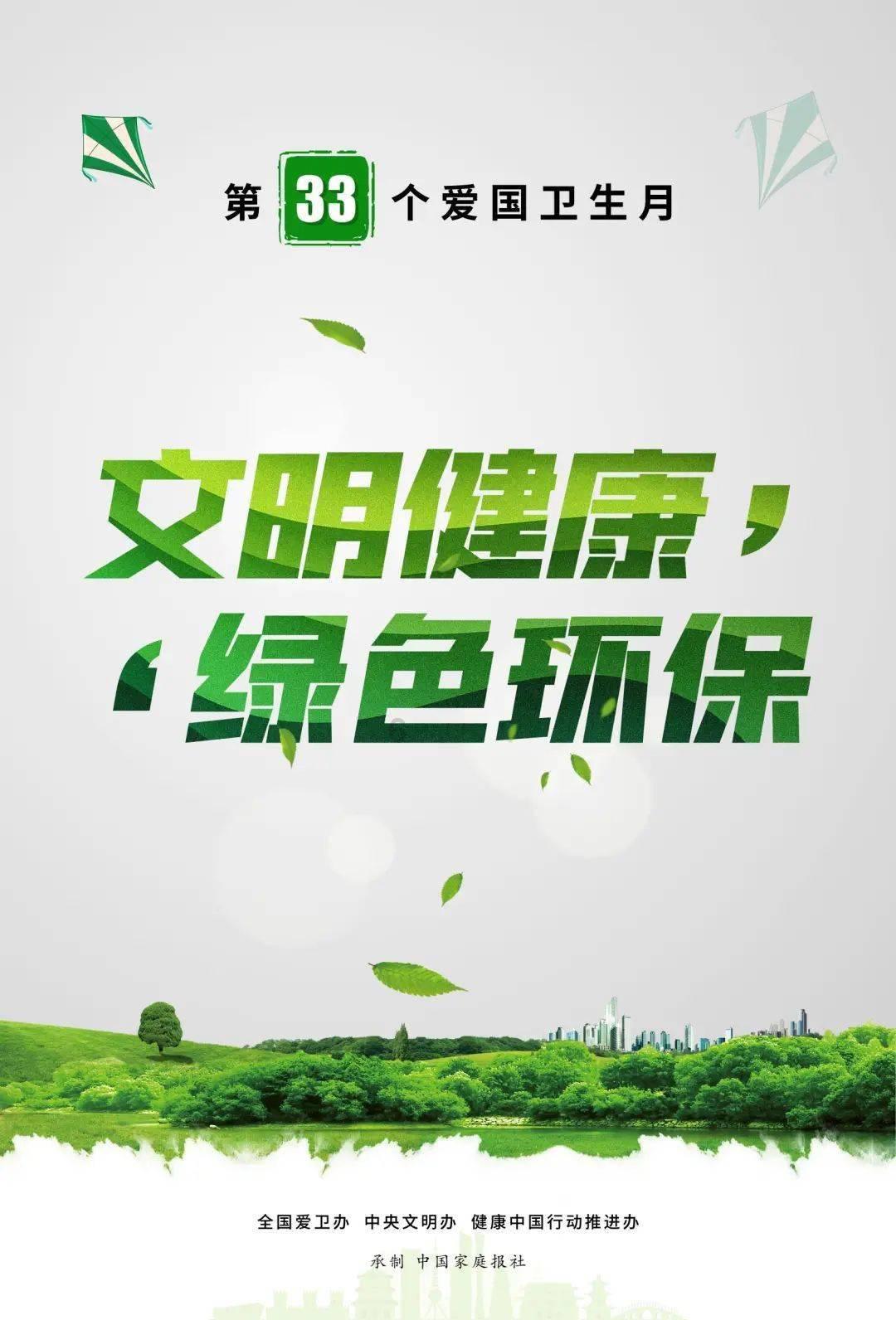 年度经济评选揭榜!刚跃升千亿规模的达州银行荣获双奖