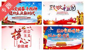 救援老画家