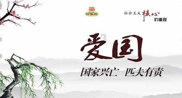 救援花栗鼠