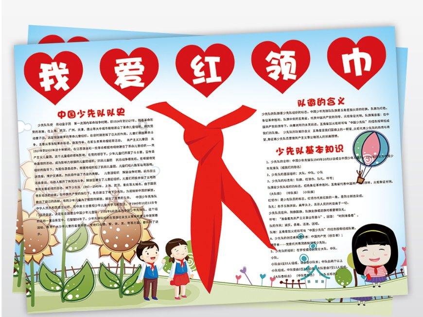 功夫熊猫3手游