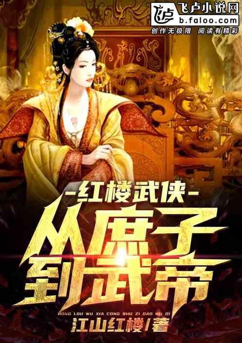星际穿梭