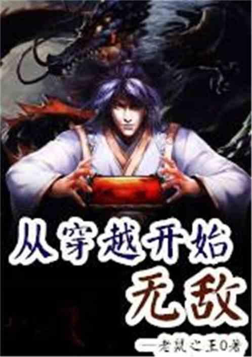 为什么以色列的军队这么强？游戏画面