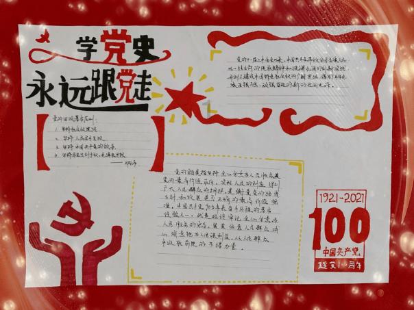 他从一名烧锅炉的成为中央委员,1977年被停职,1979年被判处无期