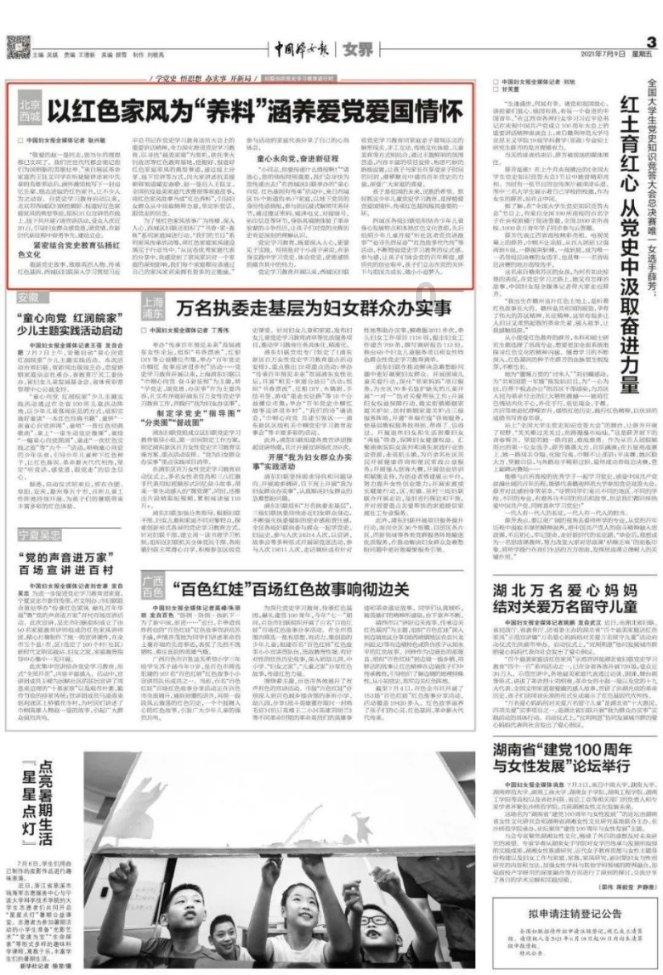腊八粥里面应该放那八样？？？游戏画面