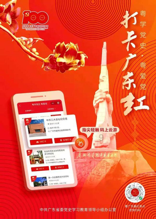 甘肃庆阳:为返乡人员安全便捷用电服务