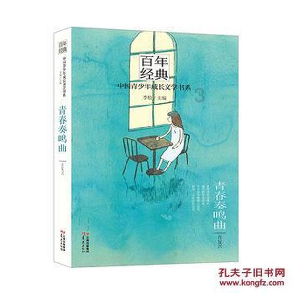 孤岛先锋