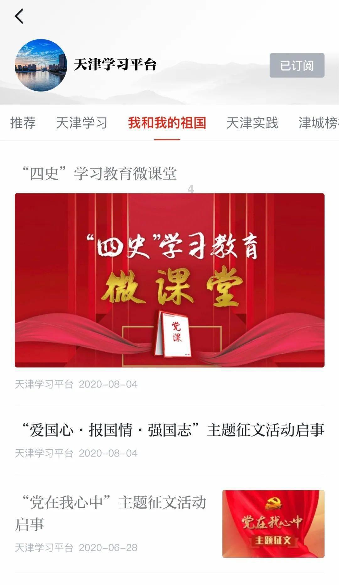 世界杯啦啦队员