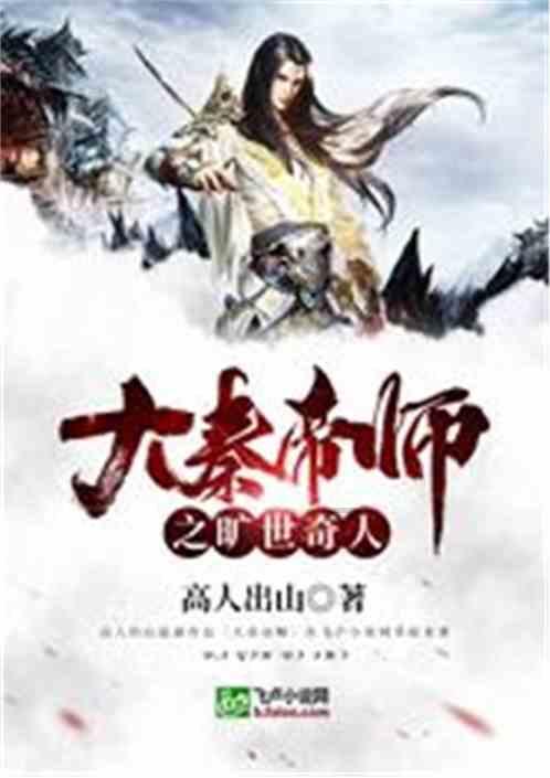 奥日与黑暗森林