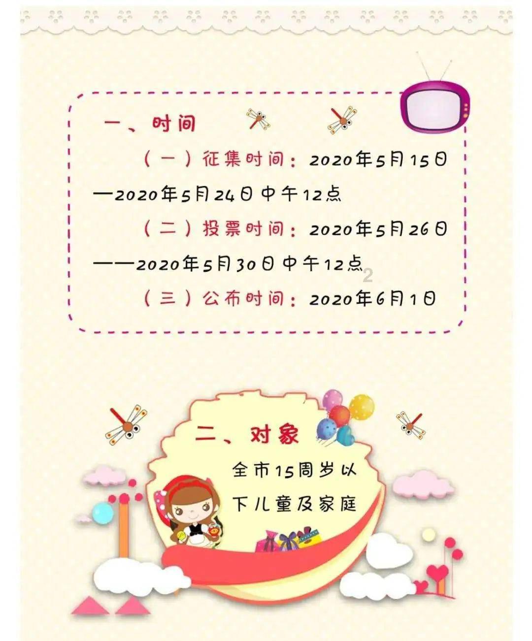 夏之许诺