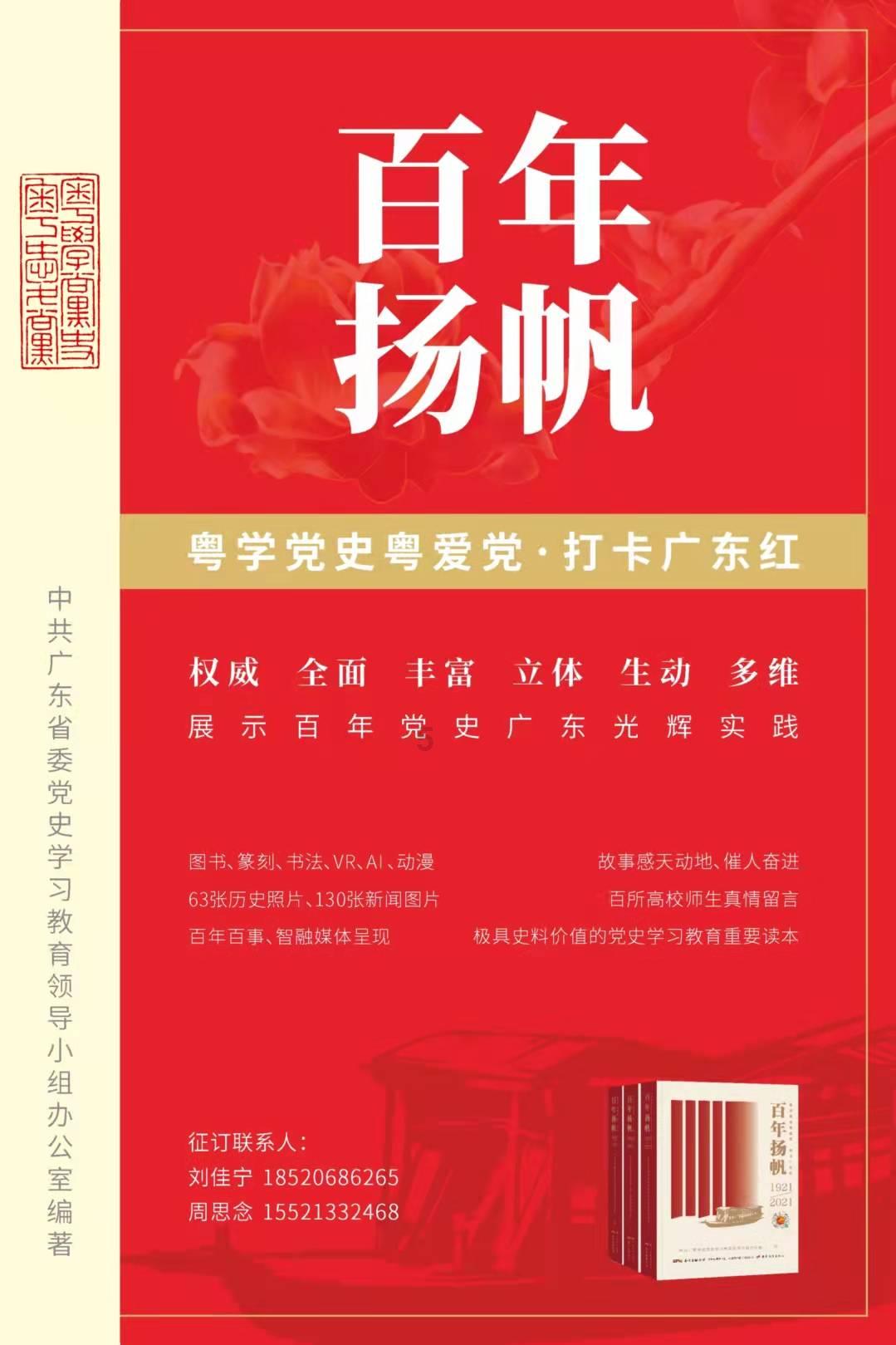 豆娃爱糖果3