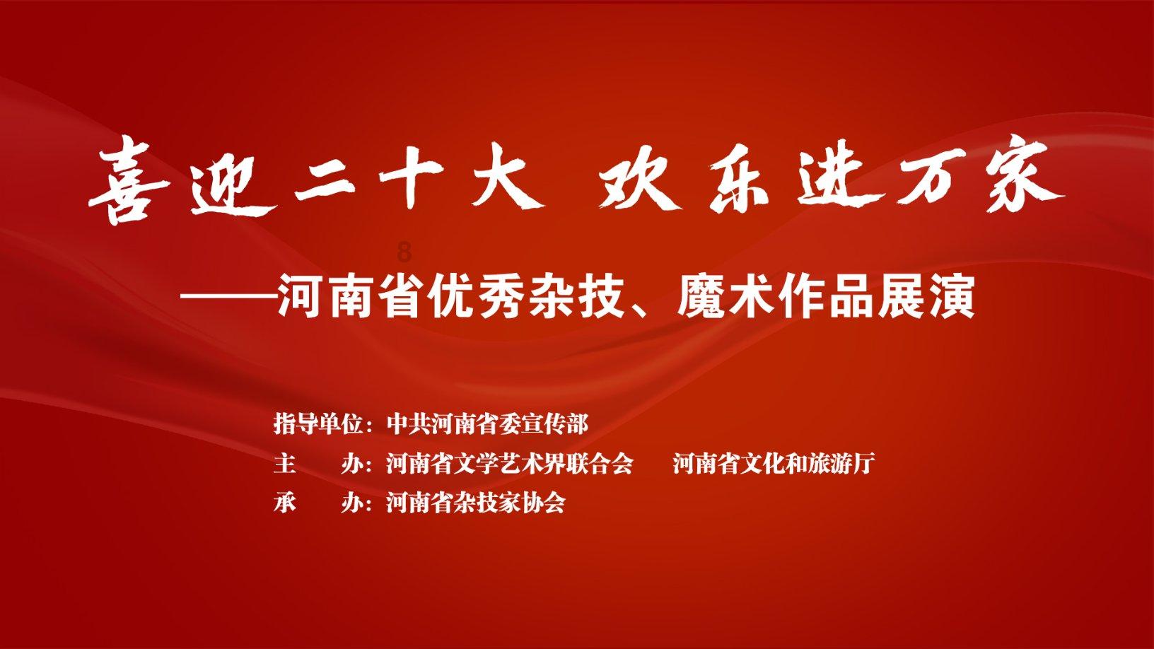 石家庄市桥西区东风路北社区开展“春节写福字 传承文化情”主题活动