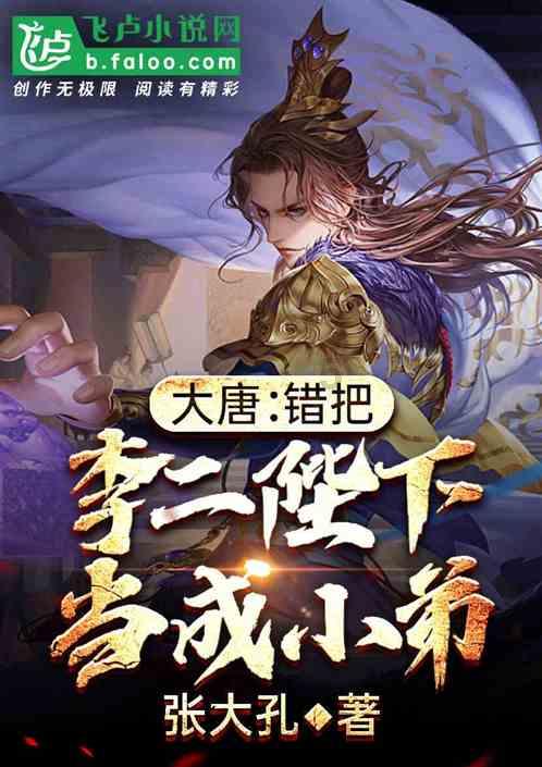 银河中动物逃生