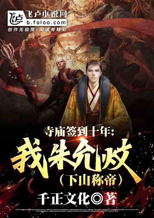 像素小战士酷跑