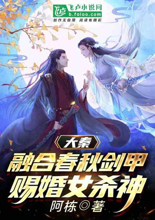 救援贪玩的大象