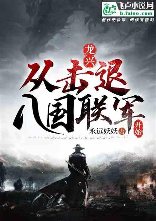 春雨直播app