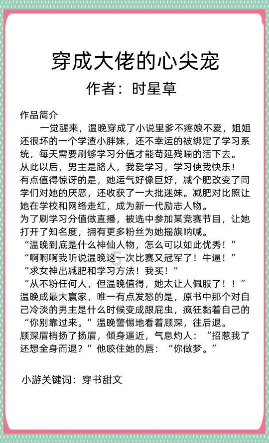 济南精英实验学校--济南中小学寄宿，济南不限户籍中小学，济南初中寄宿学校