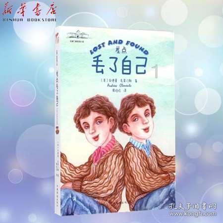 冰晶对对碰