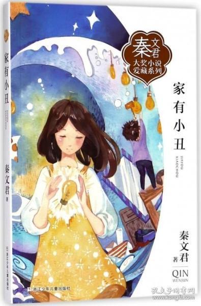 ITP诊断标准解析:深入了解血小板减少症的特征与鉴别诊断